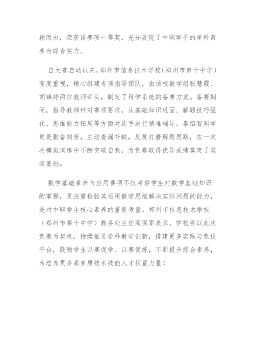 党建工作简报（2025年度 第30期）_02