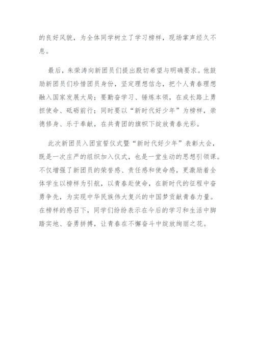 党建工作简报（2025年度 第34期）_05