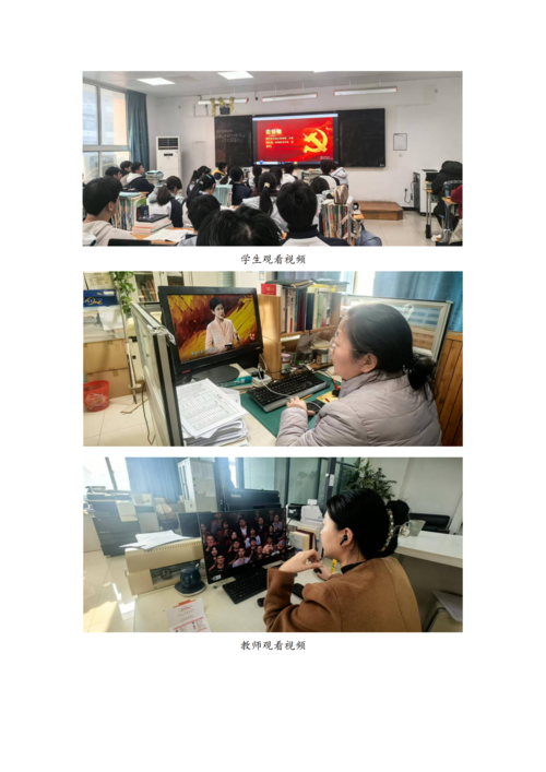 党建工作简报（2026年度 第1期）_02