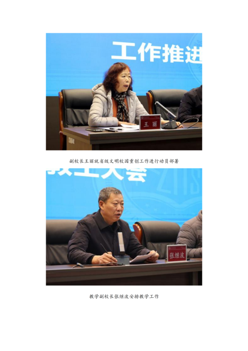 党建工作简报（2026年度 第3期）3_02