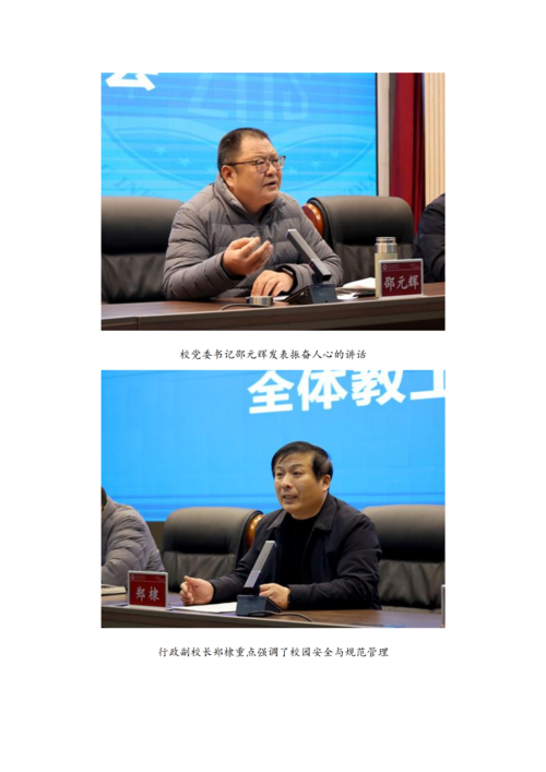 党建工作简报（2026年度 第3期）3_03