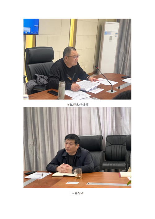 党建工作简报（2026年度 第7期）  - 副本(1)_02
