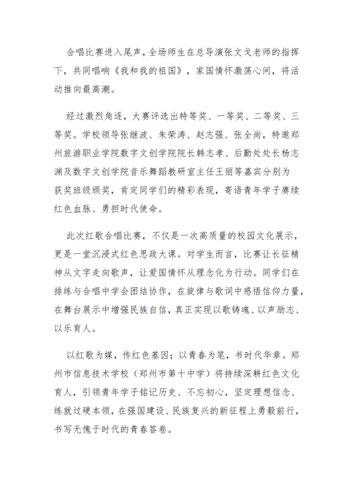 党建工作简报（2026年度 第14期）_06