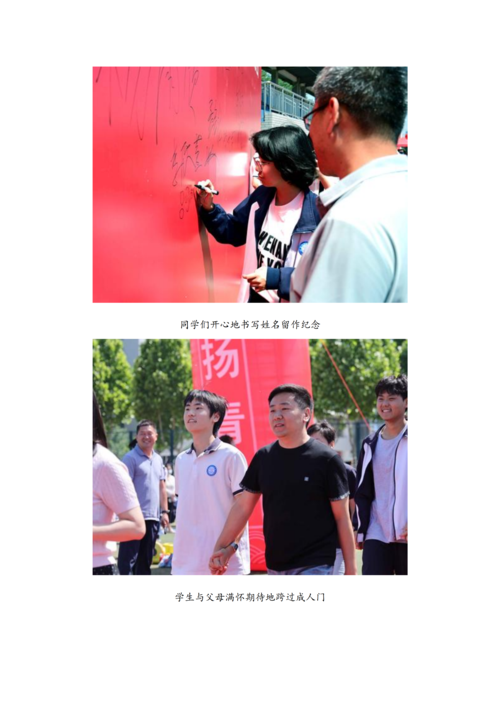 党建工作简报（2026年度 第16期)_06