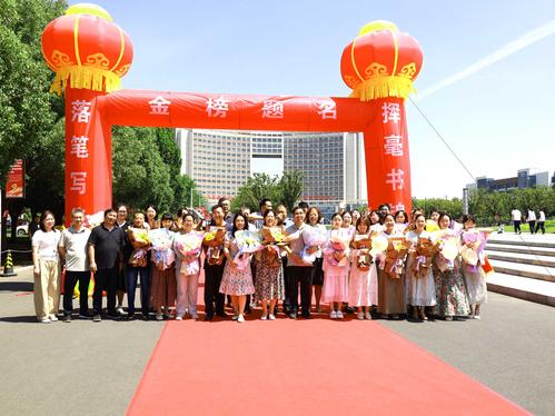 全体高三教师合照