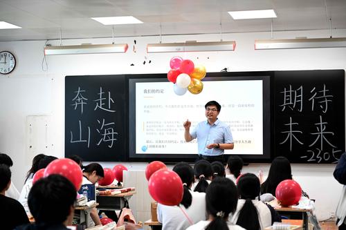 高三政治老师朱开锋为学生加油打气
