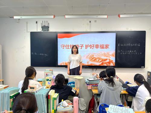 学校开展主题班会 学校开展主题班会