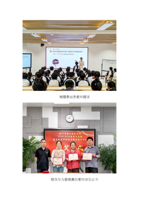 党建工作简报（2026年度 第22期)   2_03