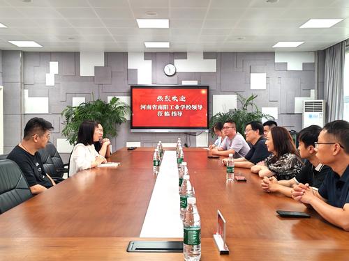 河南省南阳工业学校一行来校走访交流 河南省南阳工业学校一行来校走访交流