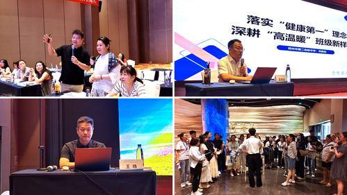 4专家讲解及外出参观考察 4专家讲解及外出参观考察