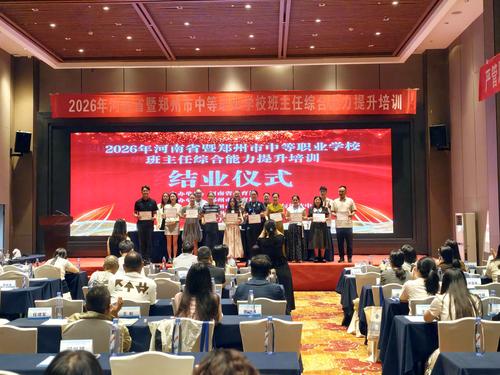 3 “优秀案例证书”学员上台领奖