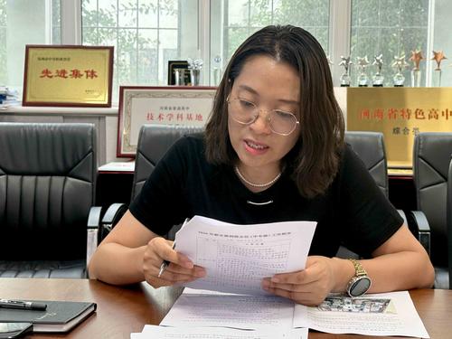郑州市信息技术学校政教处李晓培主持会议 郑州市信息技术学校政教处李晓培主持会议