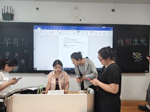 班主任办理报到手续 班主任办理报到手续