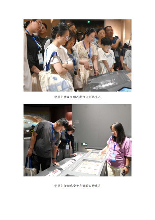 党建工作简报（2026年度 第29期)_02