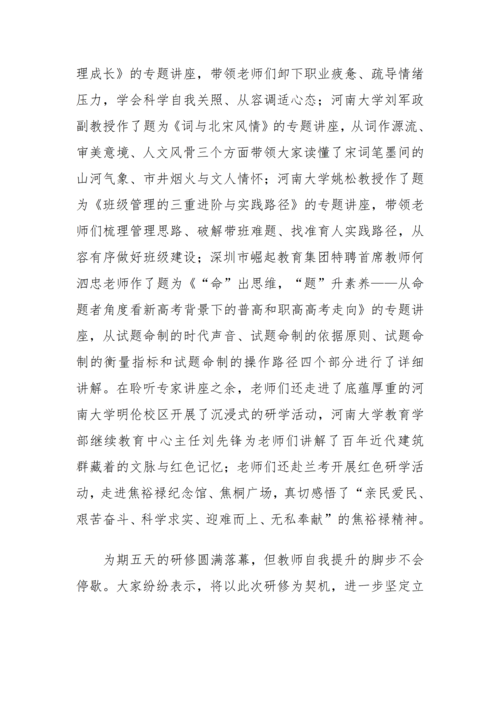 党建工作简报（2026年度 第30期)_07