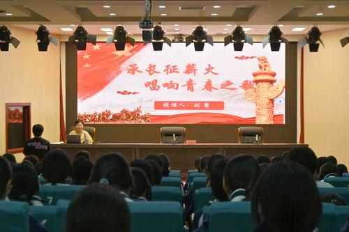 1.刘蕾主任为入团积极分子授课