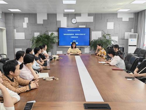 图1:梁爽主任讲话 图1:梁爽主任讲话