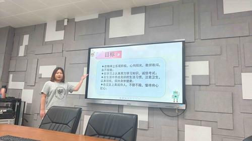 周冀红老师展示带班方略