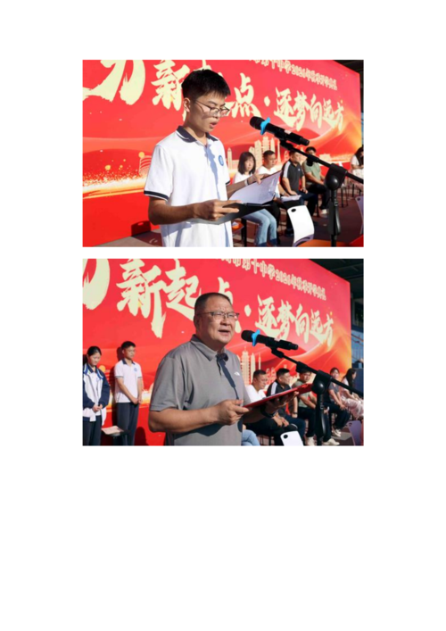 党建工作简报（2026年度 第37期)_02