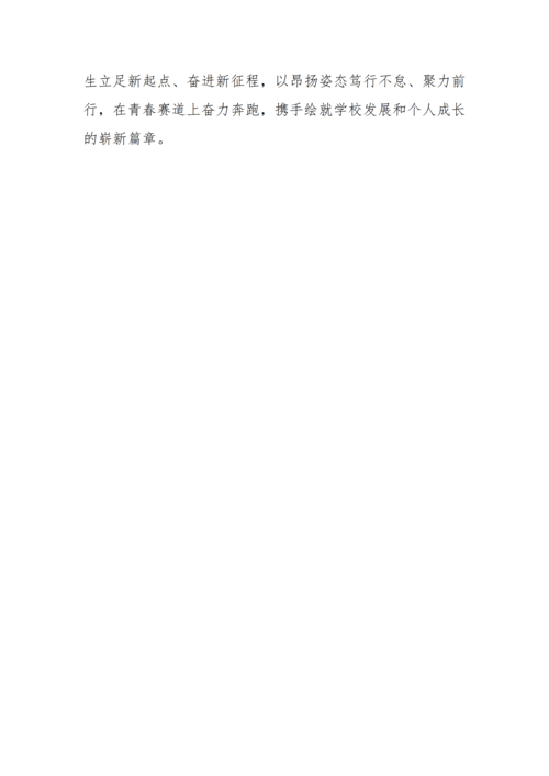 党建工作简报（2026年度 第37期)_05