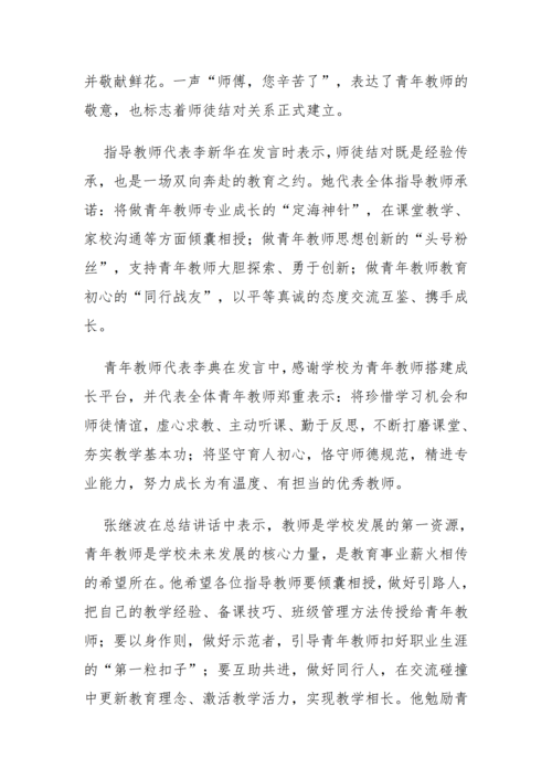 党建工作简报（2026年度 第40期)_05