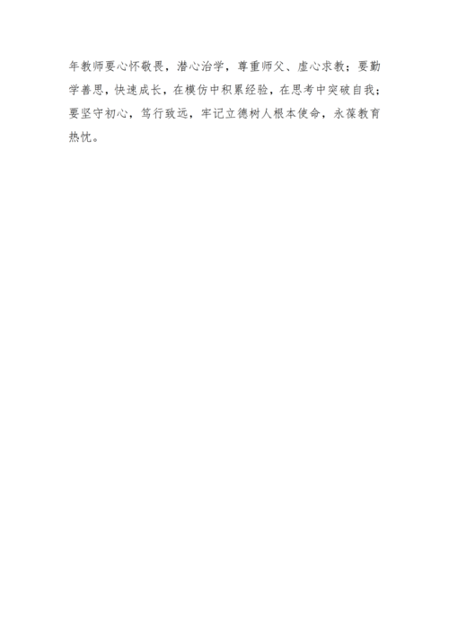 党建工作简报（2026年度 第40期)_06