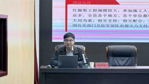 4.朱开锋讲授红色主题团课 4.朱开锋讲授红色主题团课