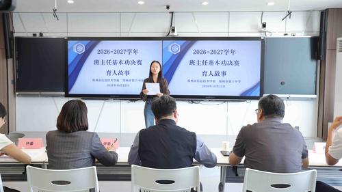 吴自英老师讲述育人故事
